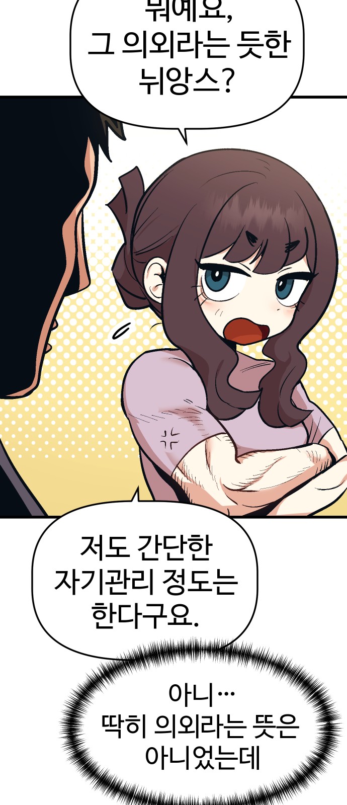 13 페이지