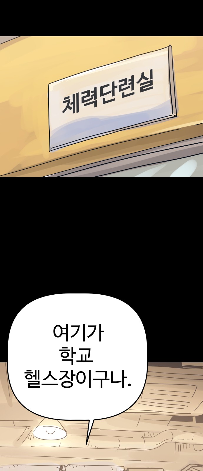 2 페이지