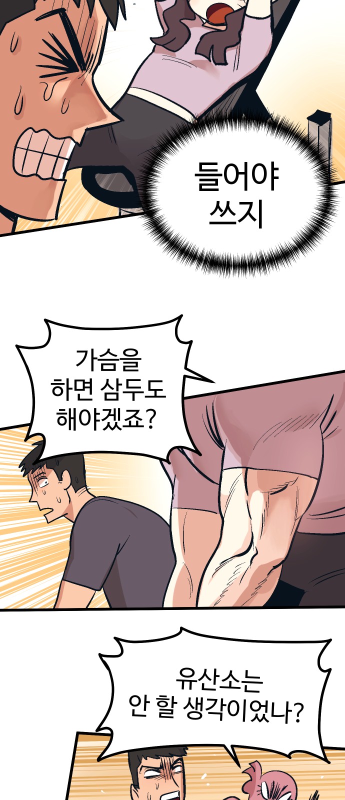 41 페이지