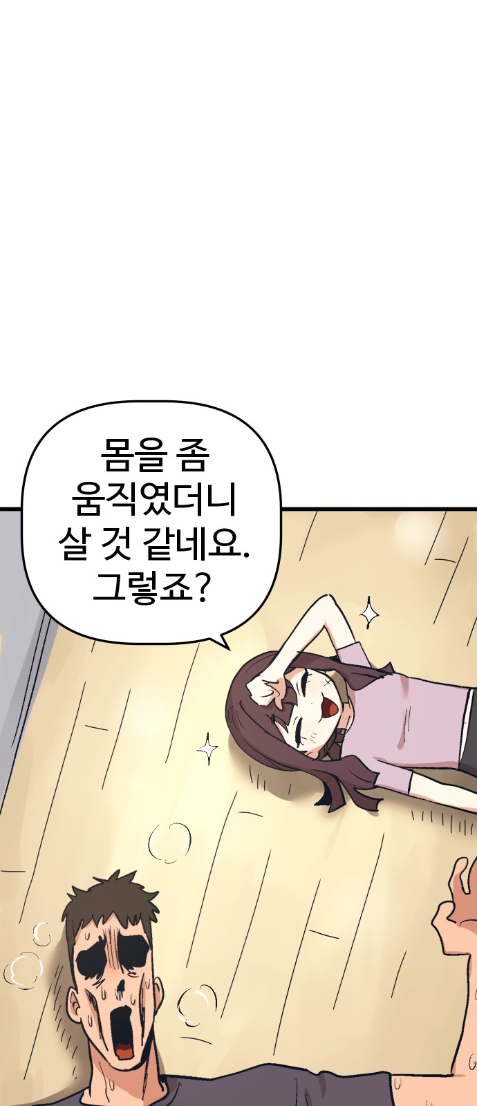 44 페이지