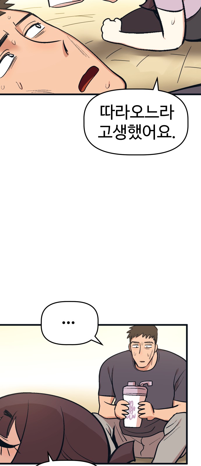 47 페이지