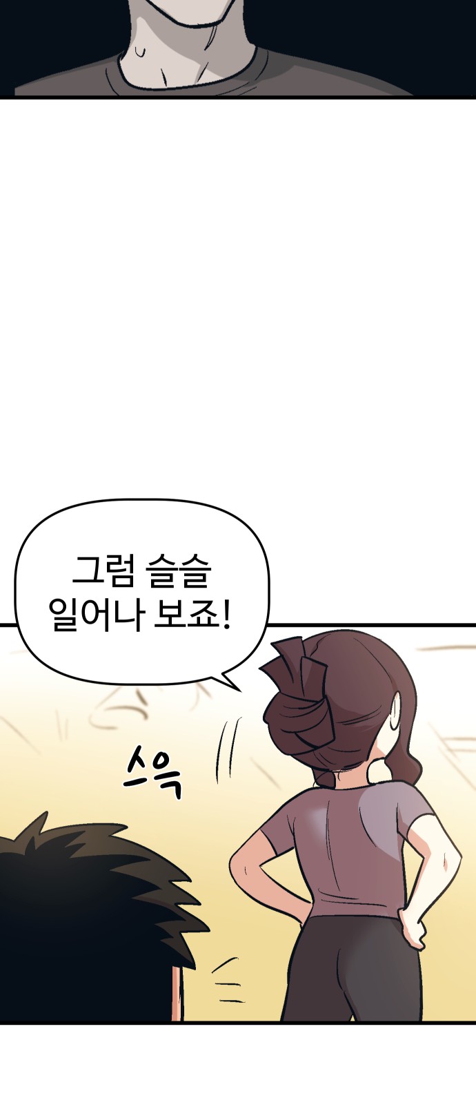 56 페이지