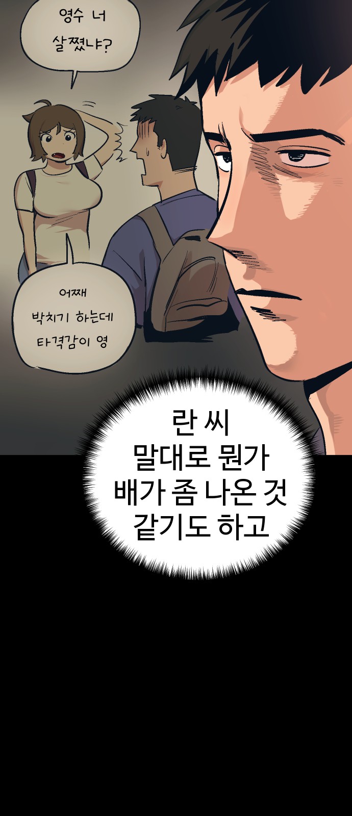 6 페이지