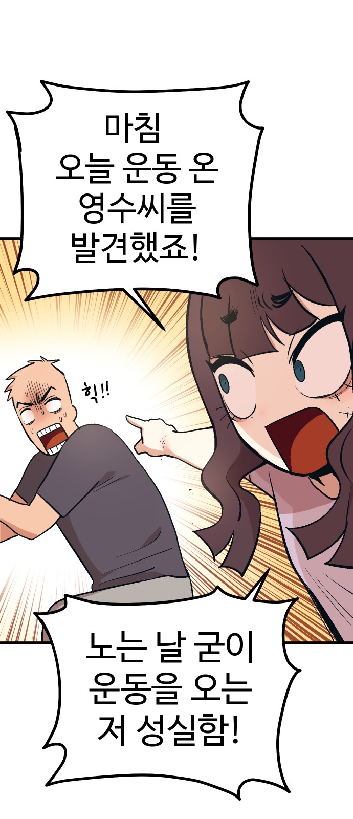 19 페이지