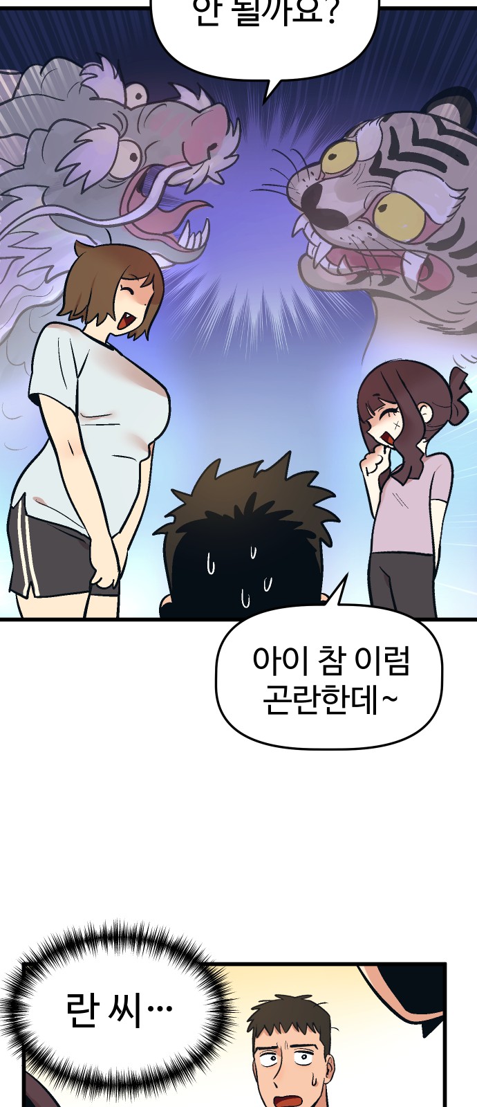 28 페이지