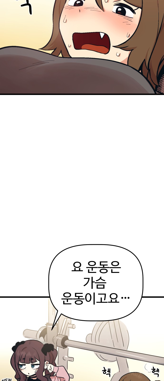 38 페이지