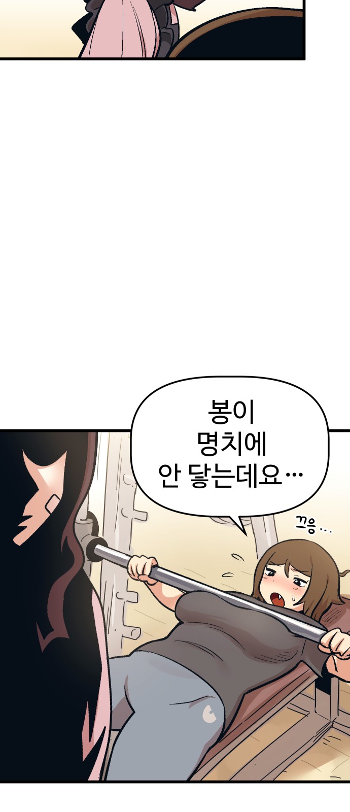 41 페이지