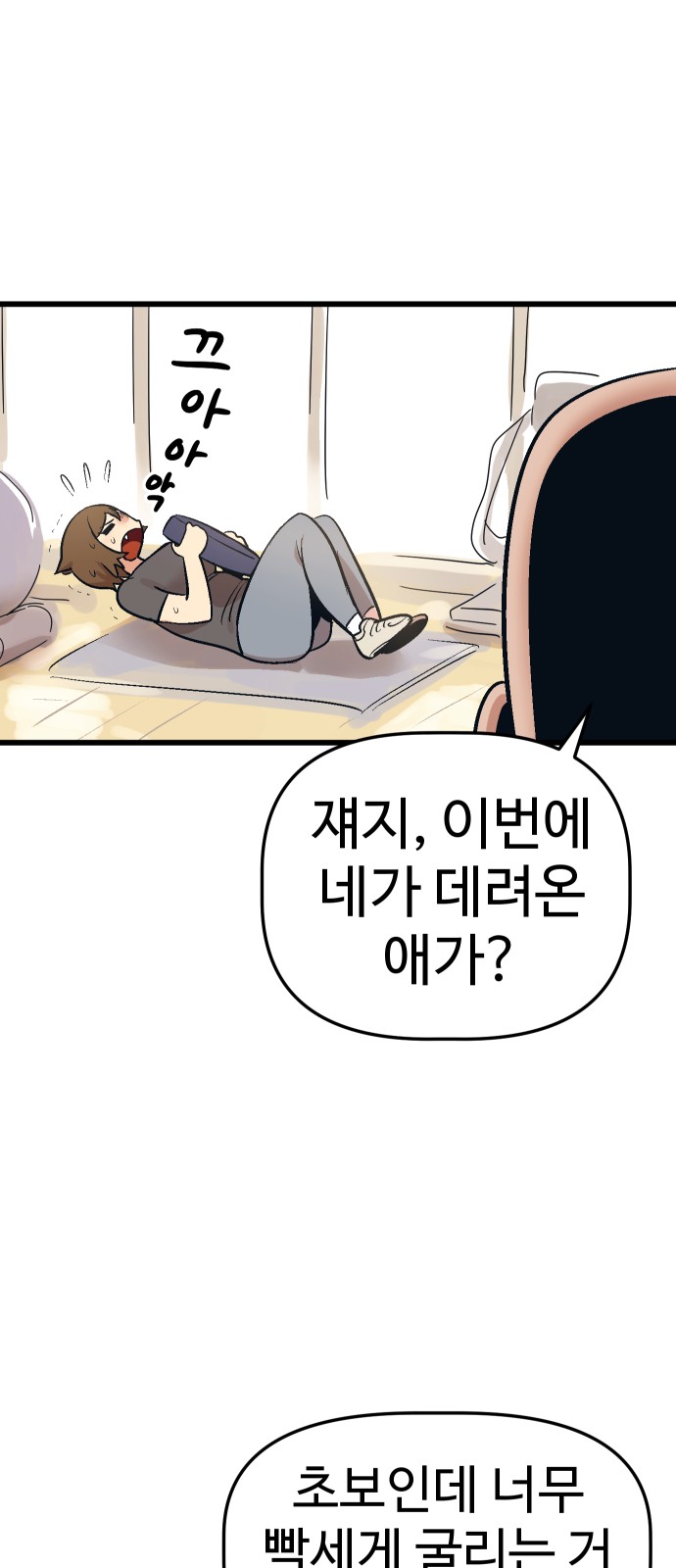 44 페이지