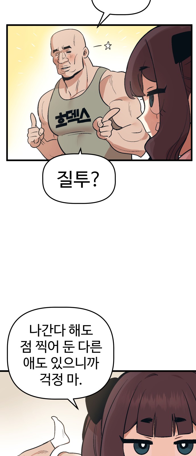 47 페이지