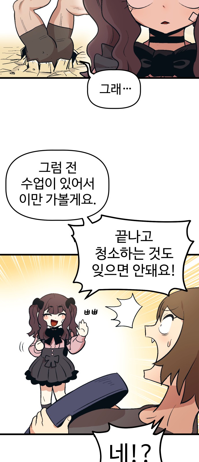 48 페이지