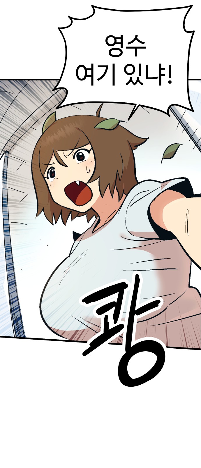 5 페이지