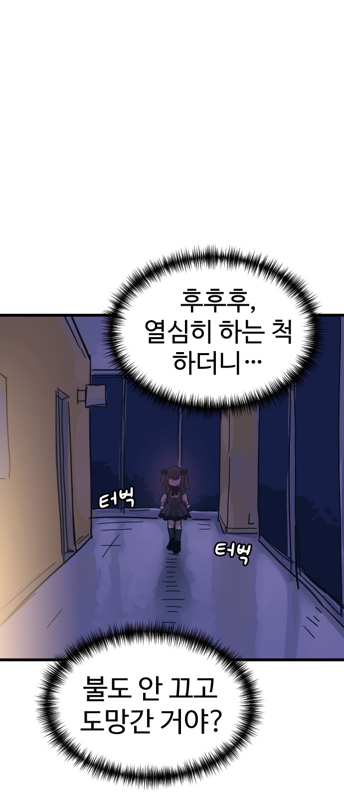 53 페이지
