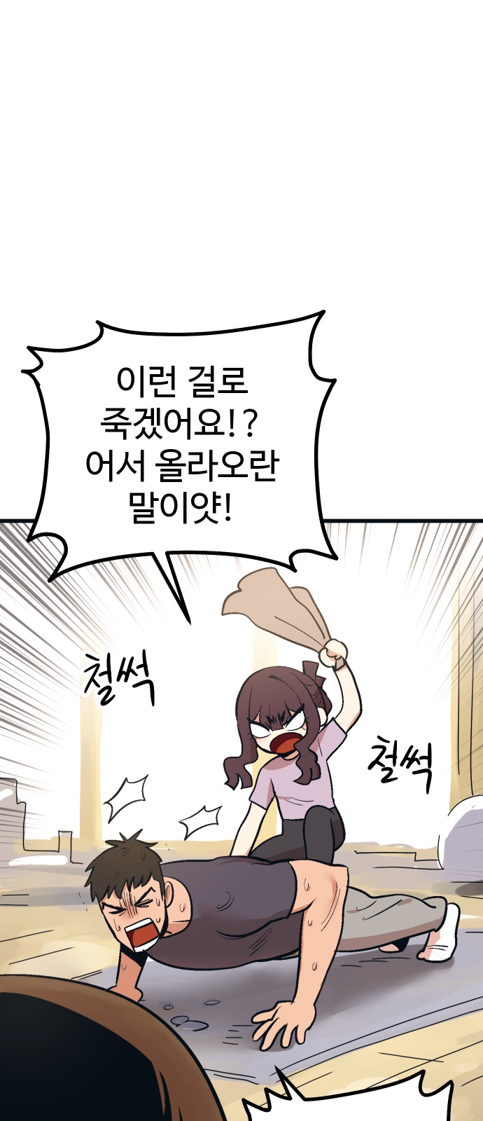 7 페이지