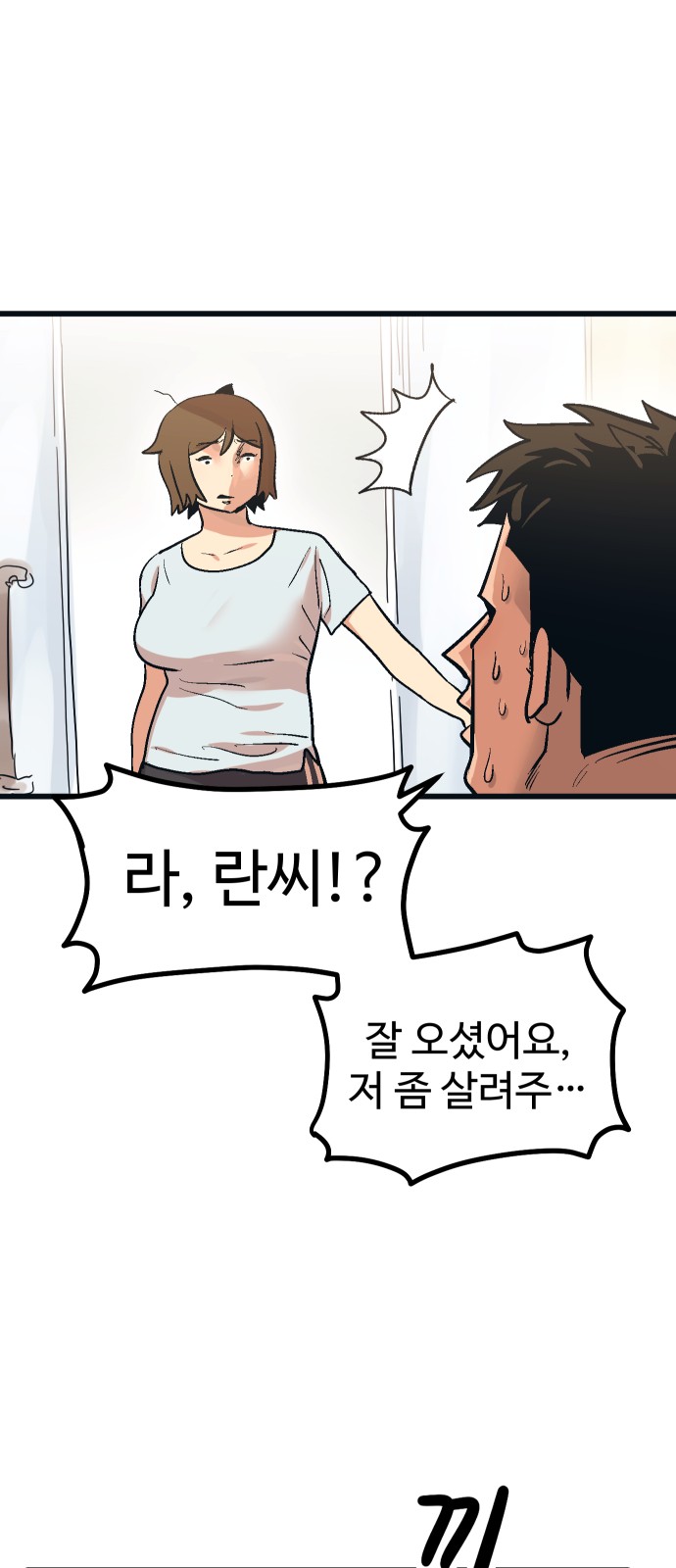 9 페이지