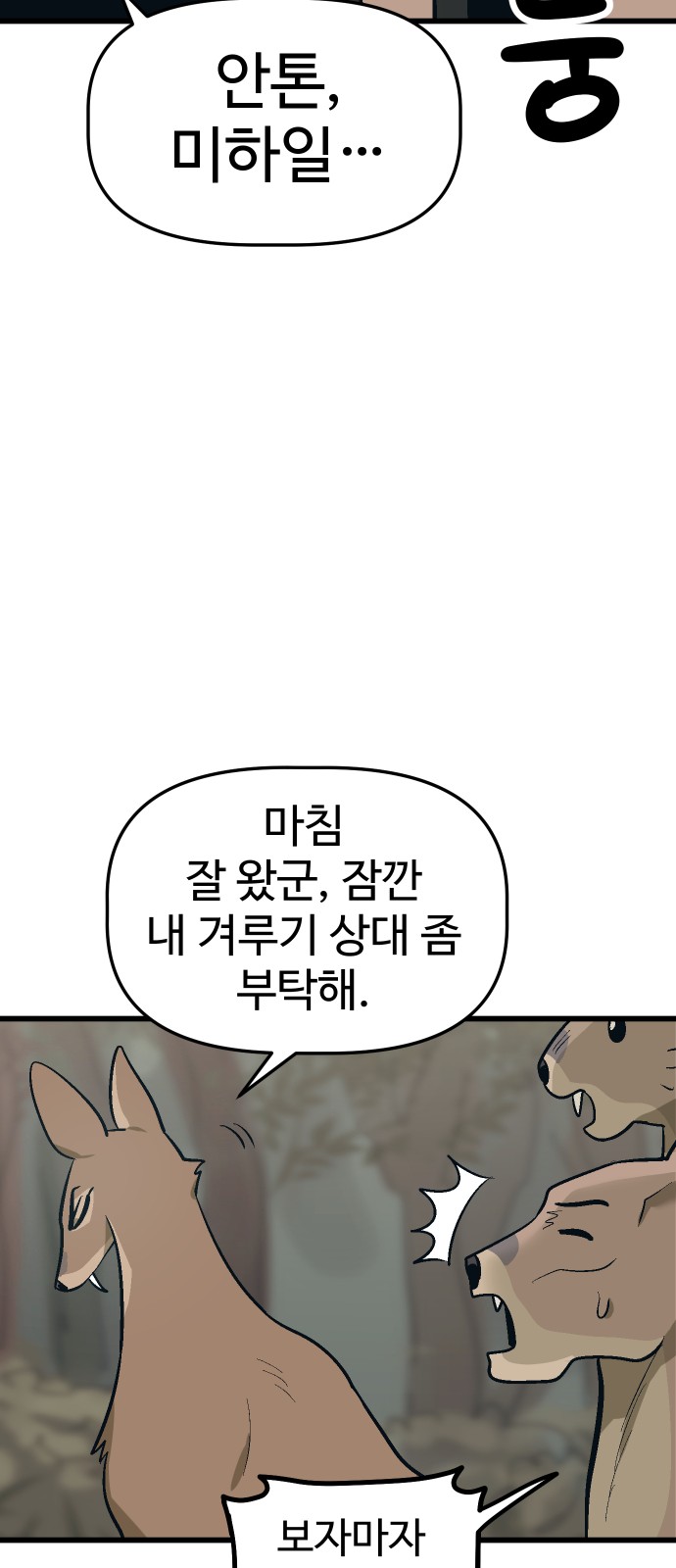 36 페이지