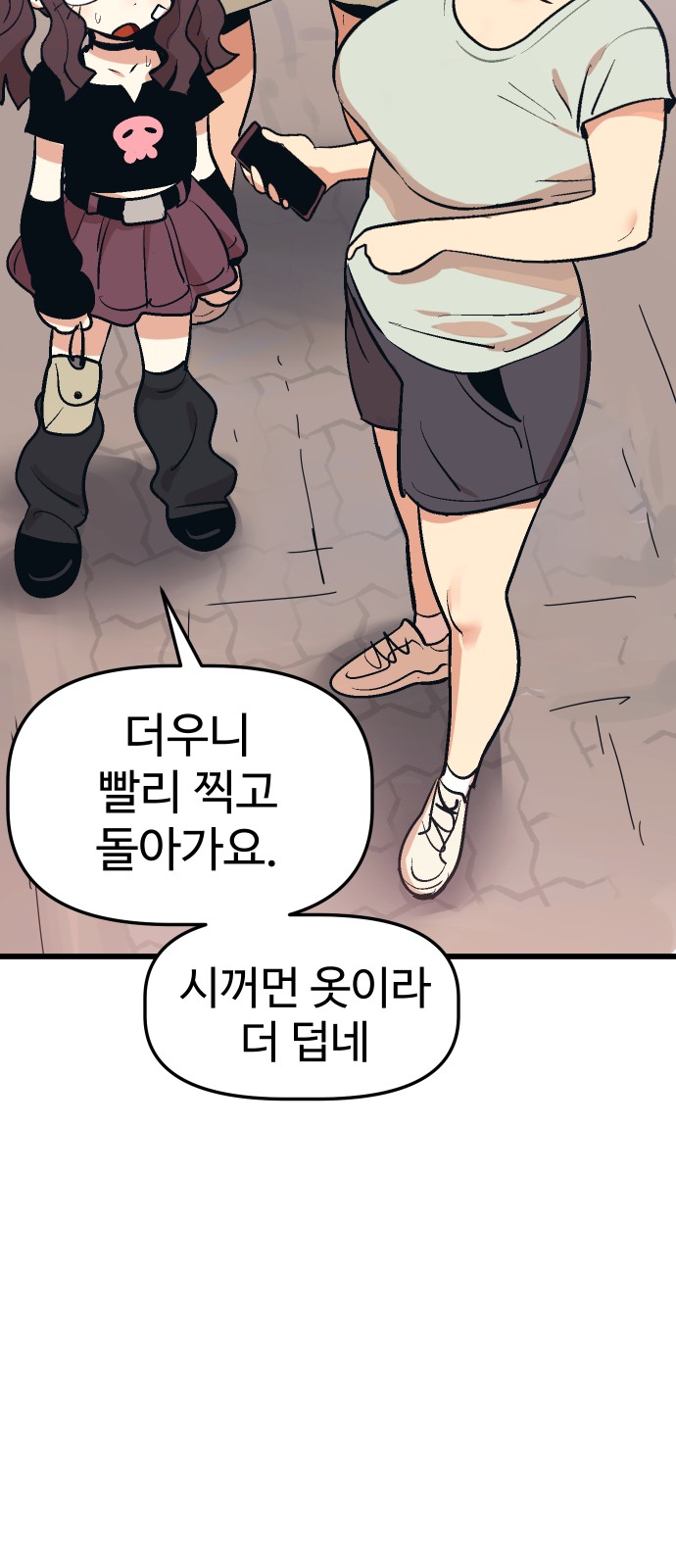 48 페이지