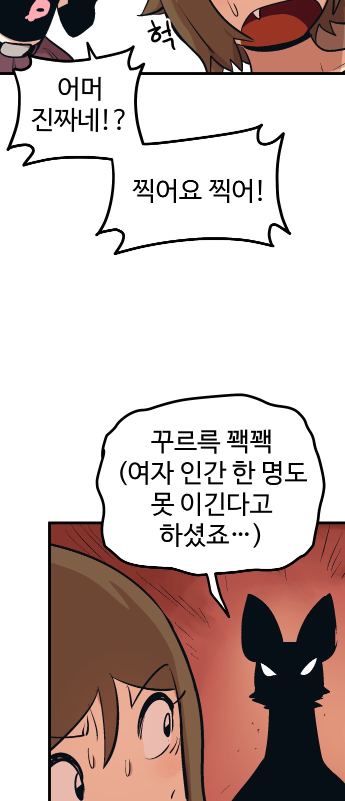 59 페이지