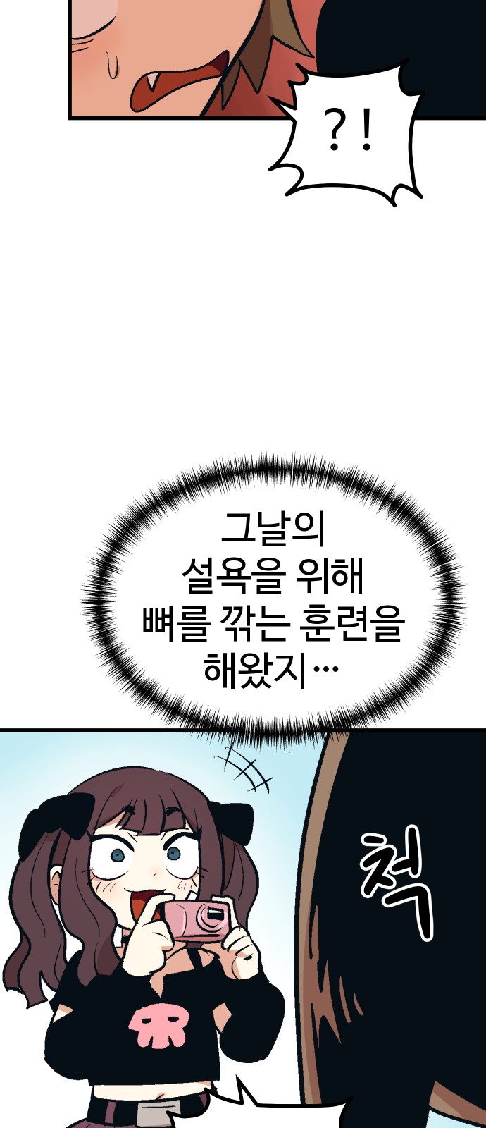 60 페이지