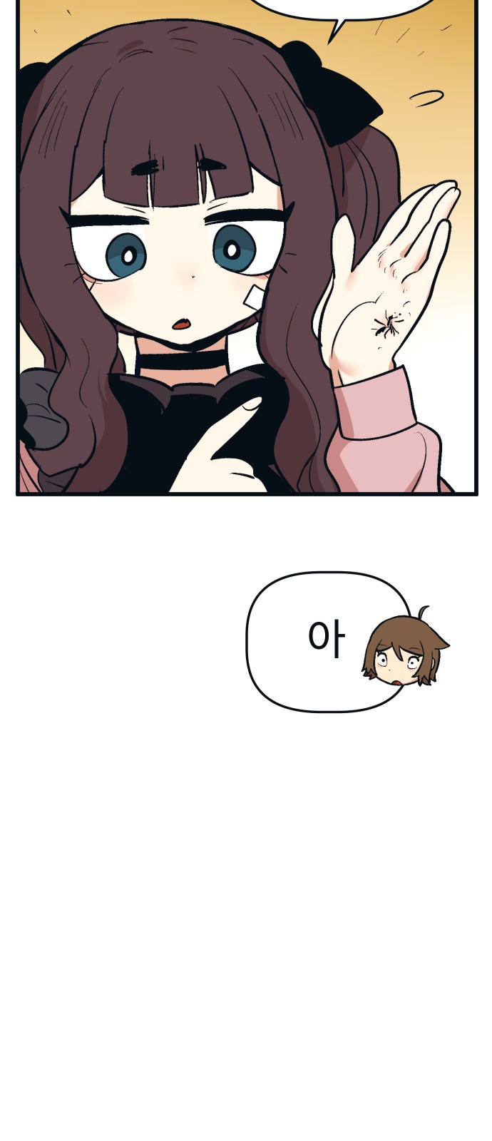 7 페이지