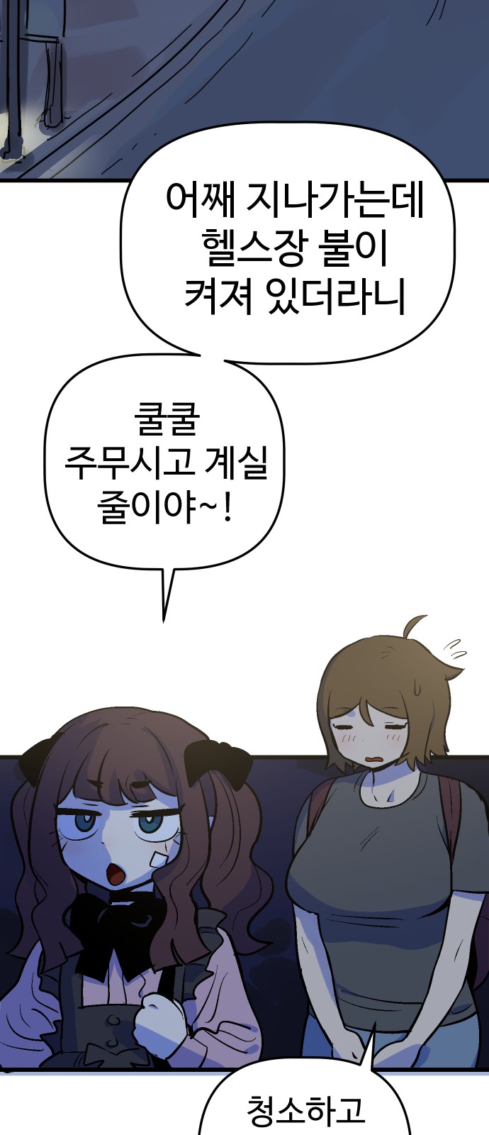 9 페이지
