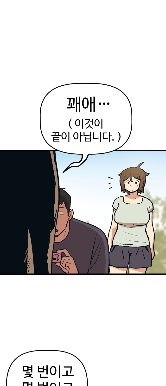 18 페이지