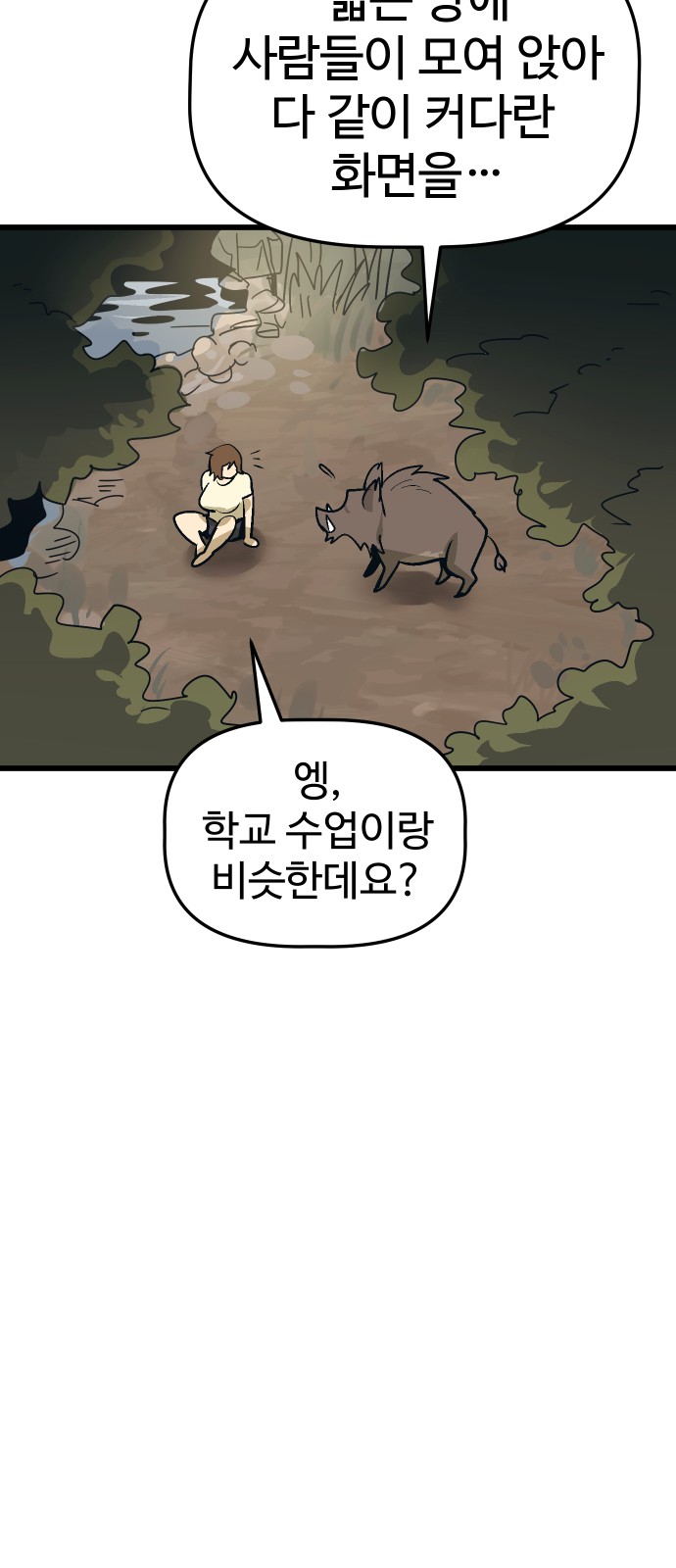 38 페이지