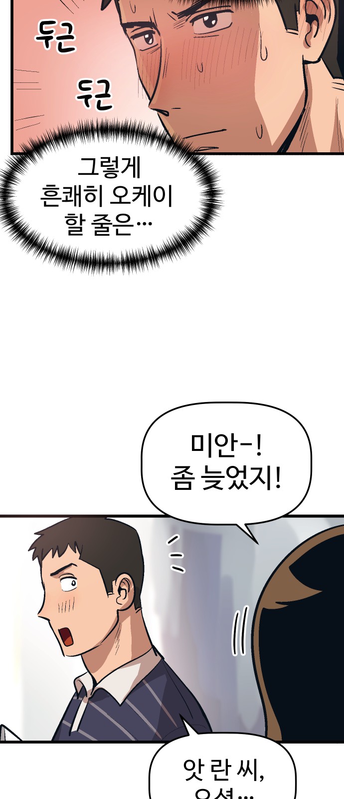 47 페이지