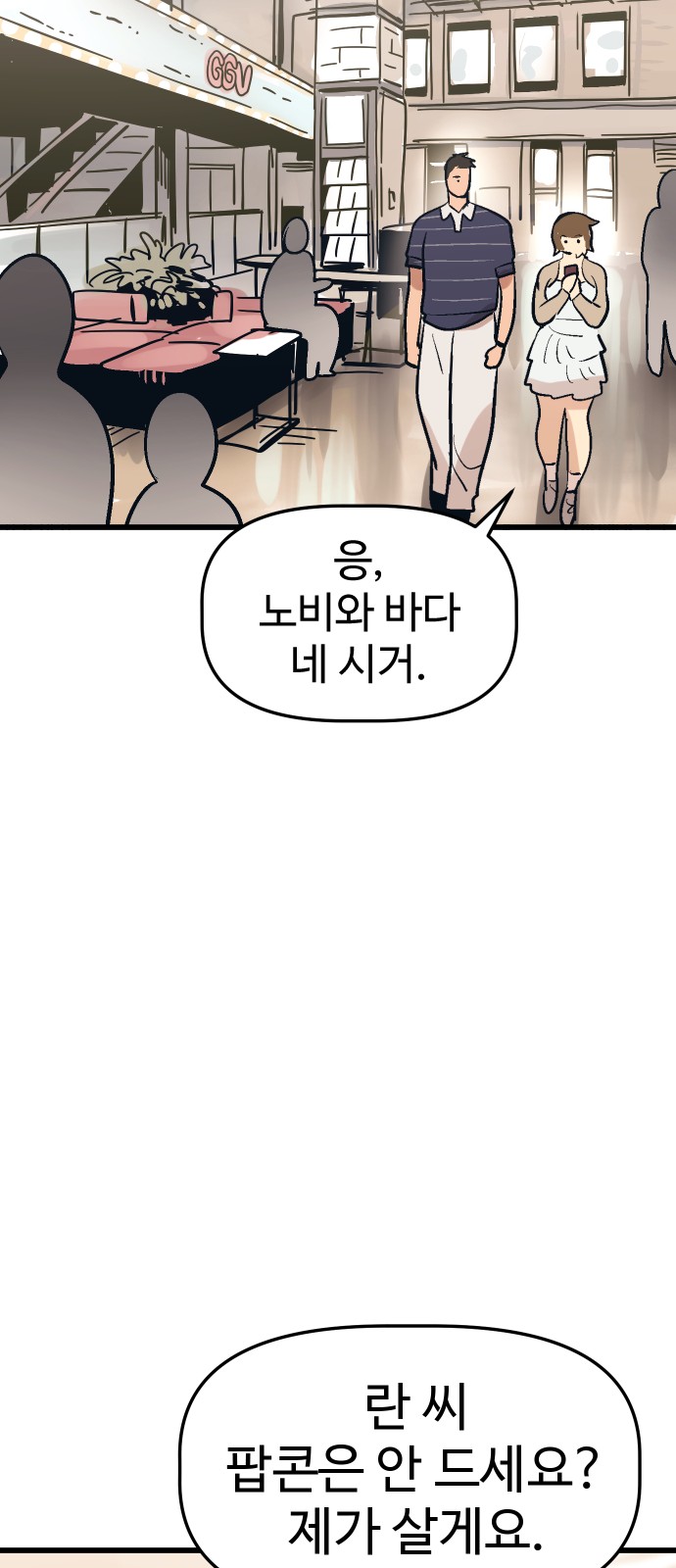 51 페이지