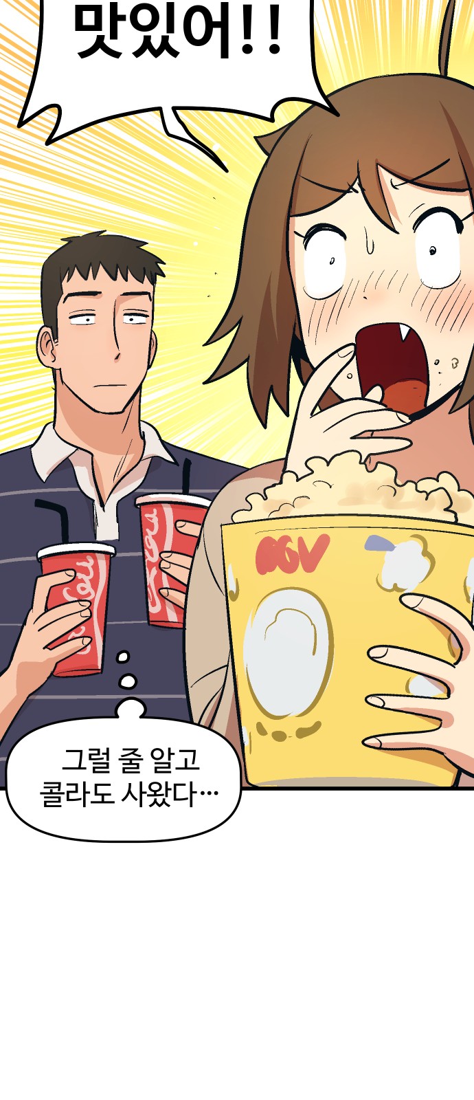 53 페이지