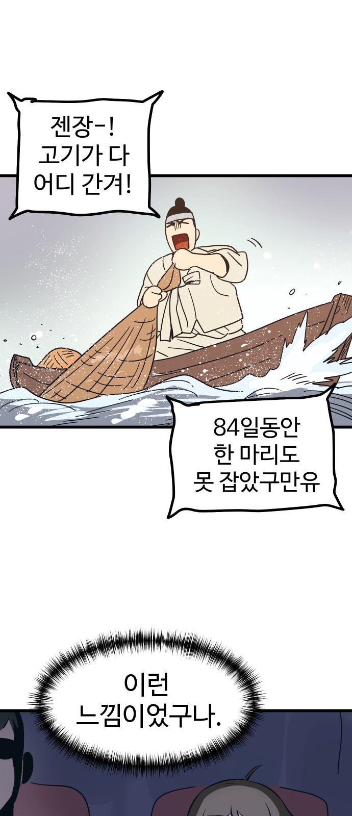 55 페이지