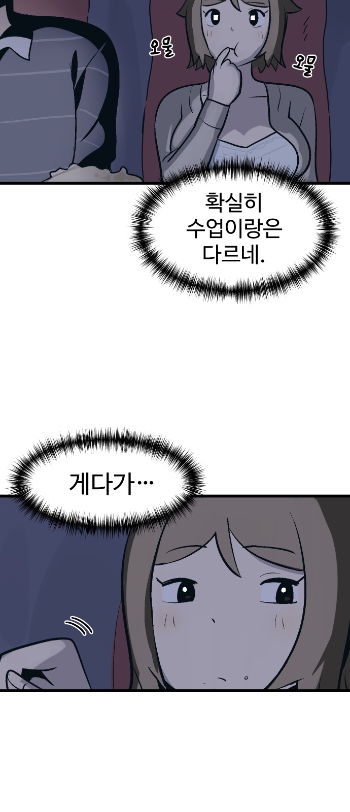 56 페이지