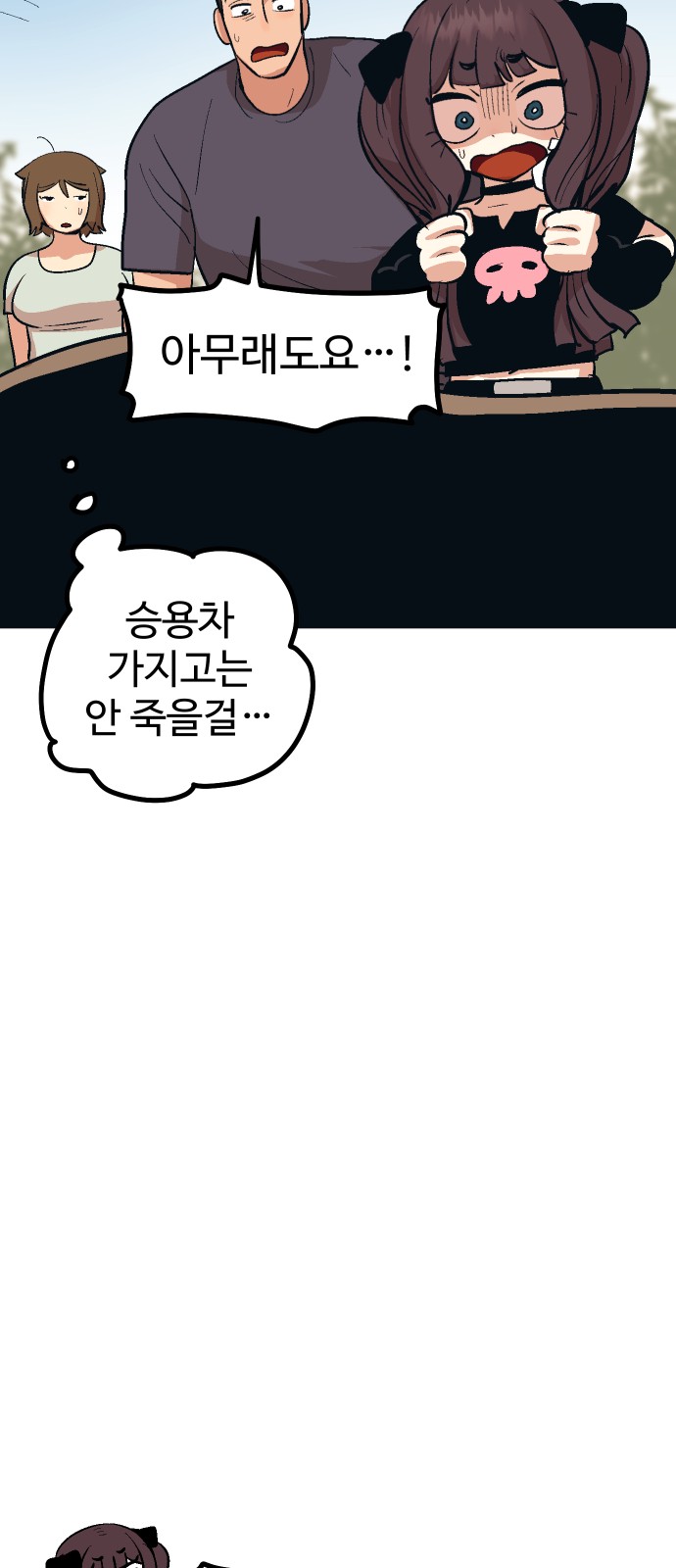 7 페이지