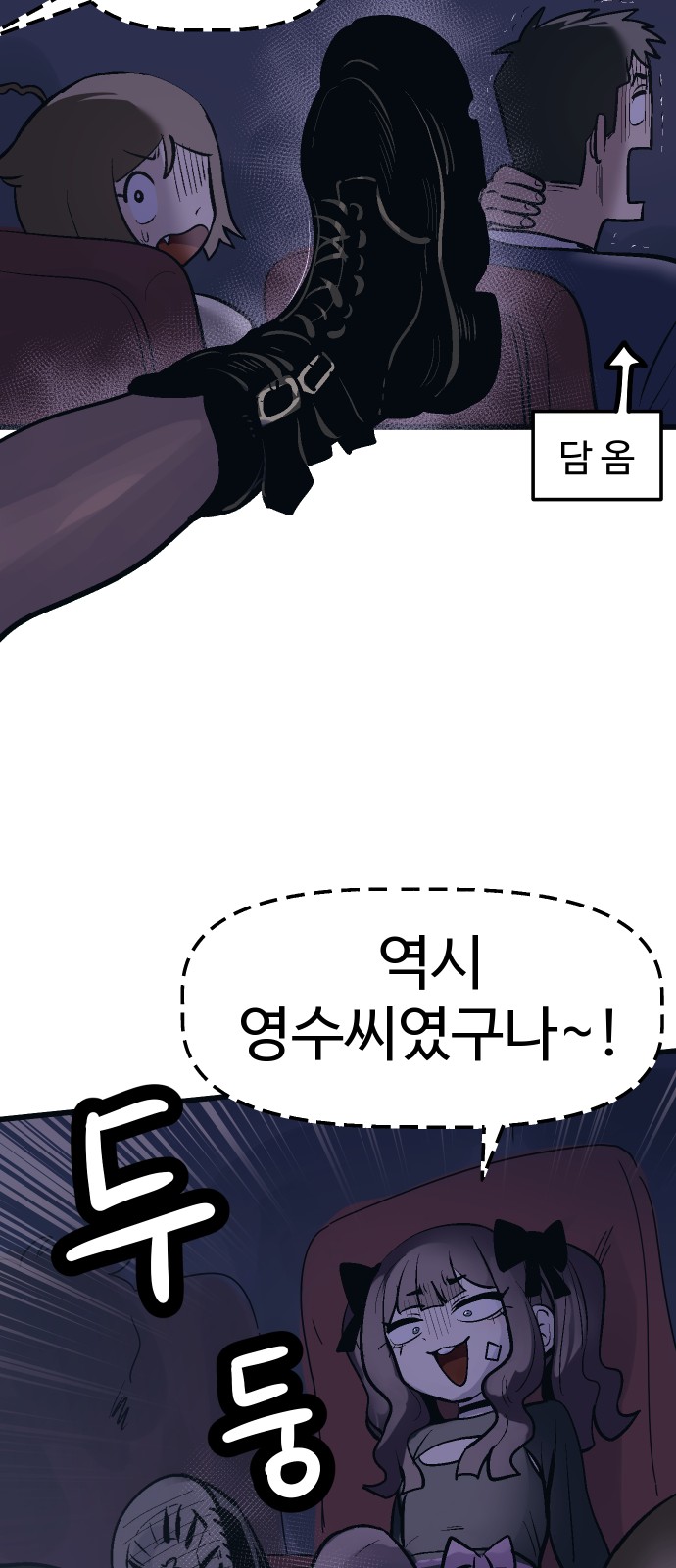 11 페이지