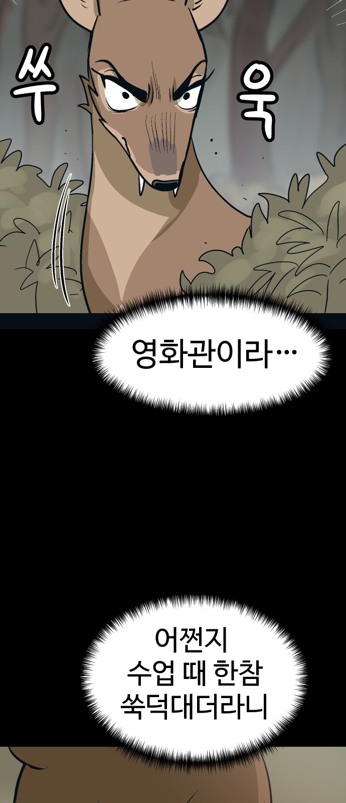 17 페이지