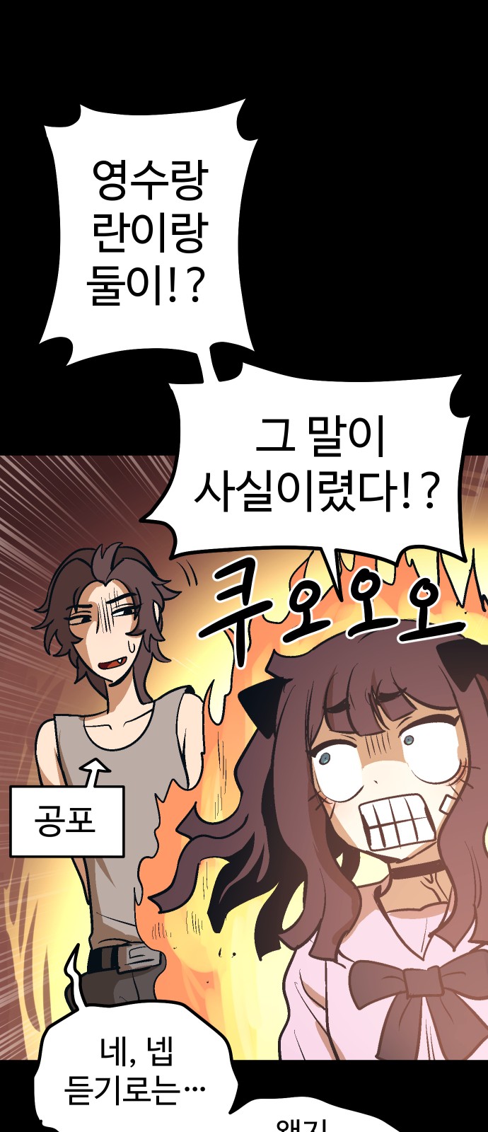 21 페이지