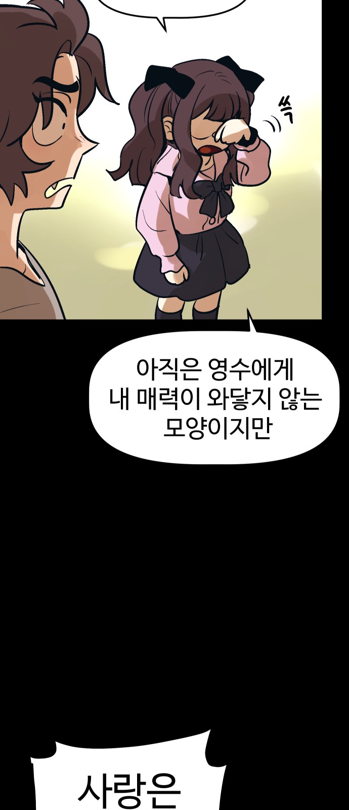 25 페이지
