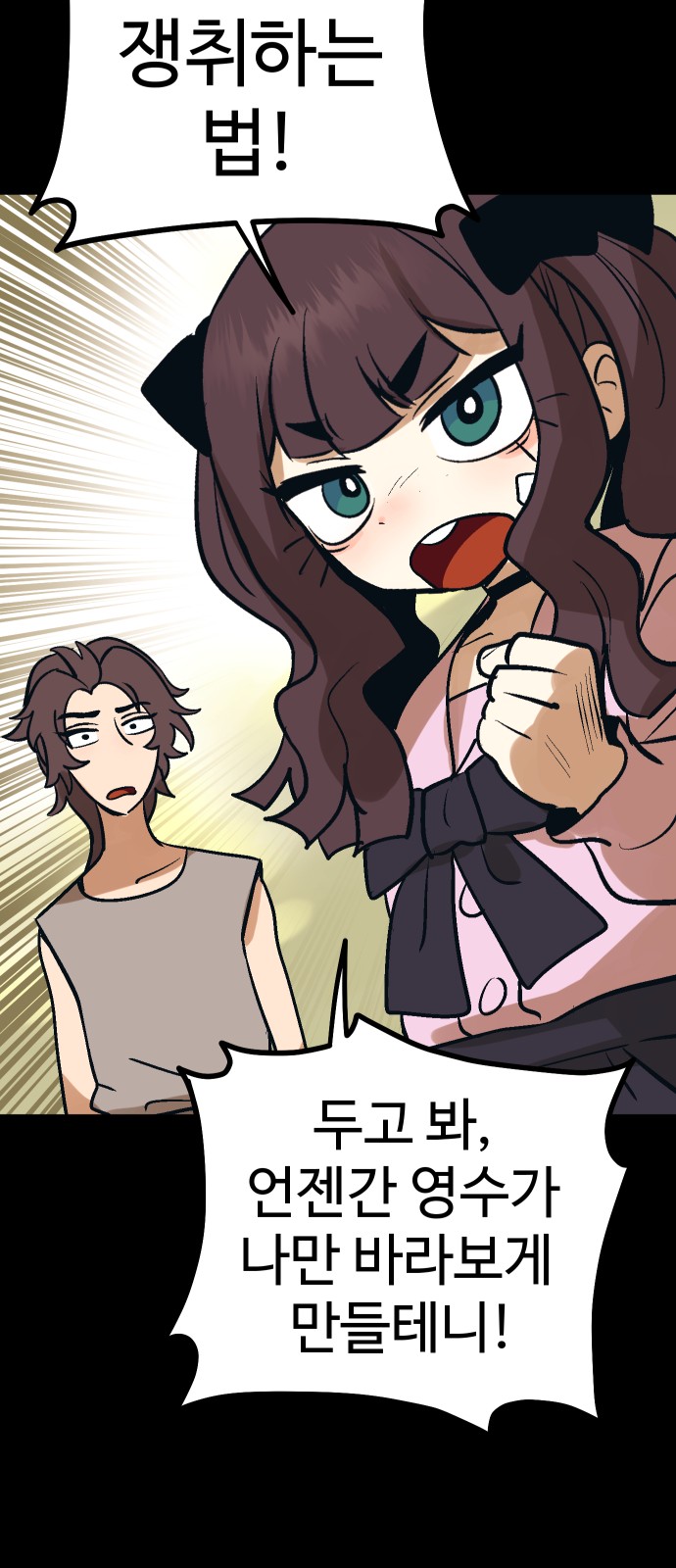 26 페이지