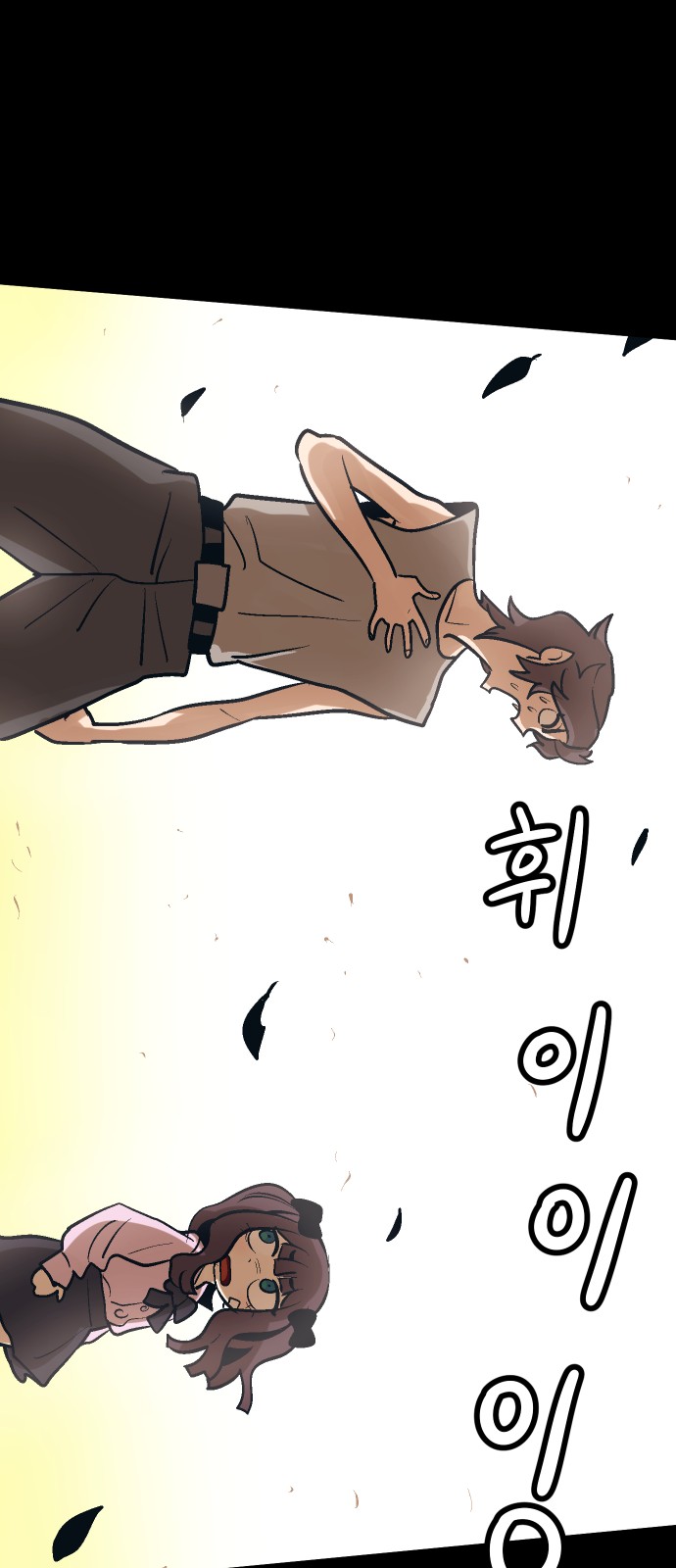 34 페이지