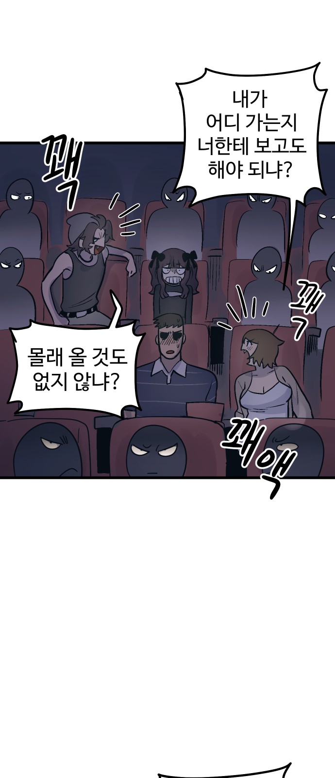 39 페이지