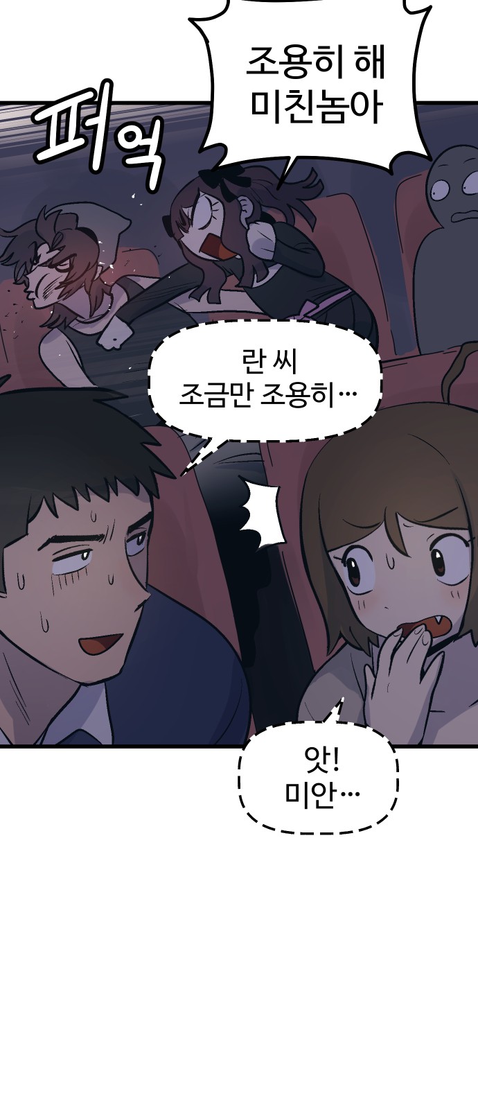 40 페이지