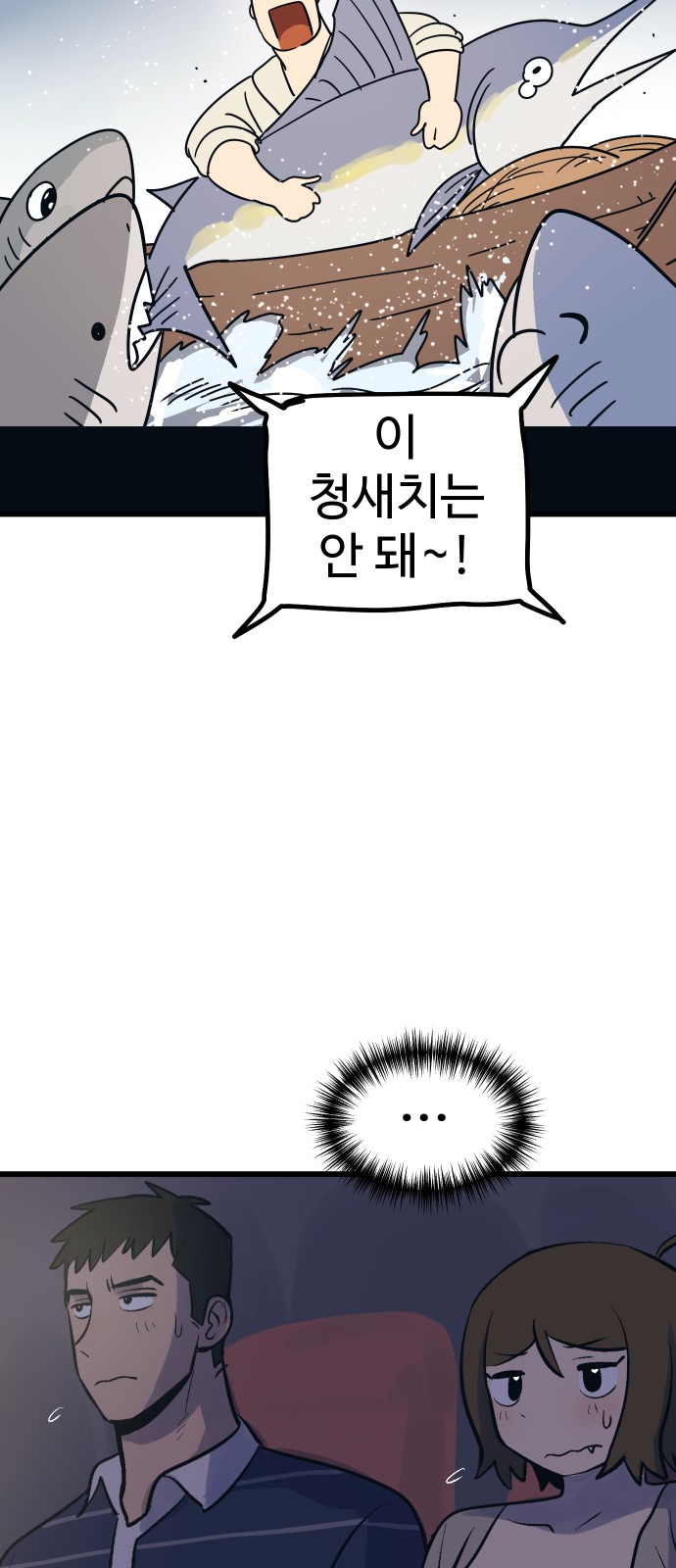 42 페이지