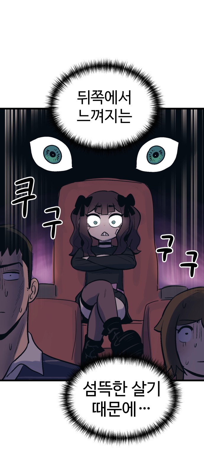 44 페이지