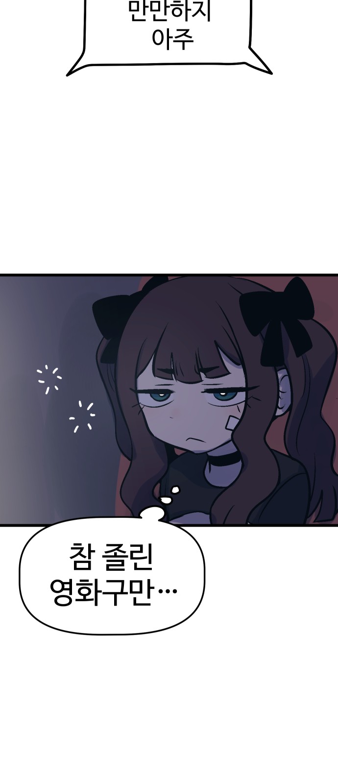 46 페이지