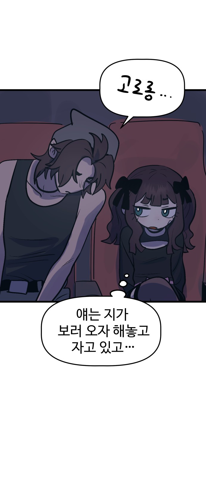 48 페이지
