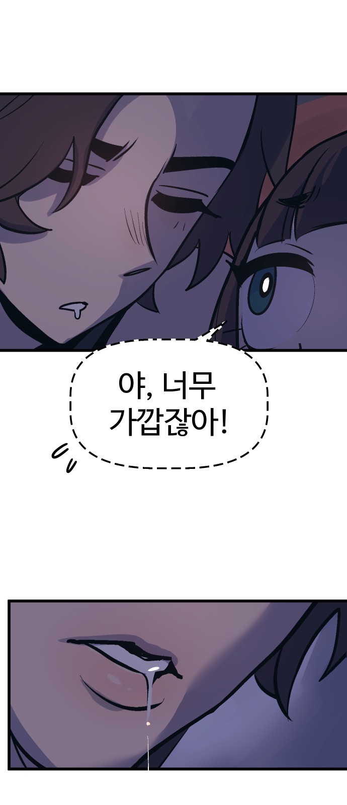49 페이지