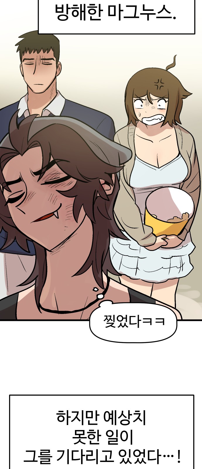 58 페이지