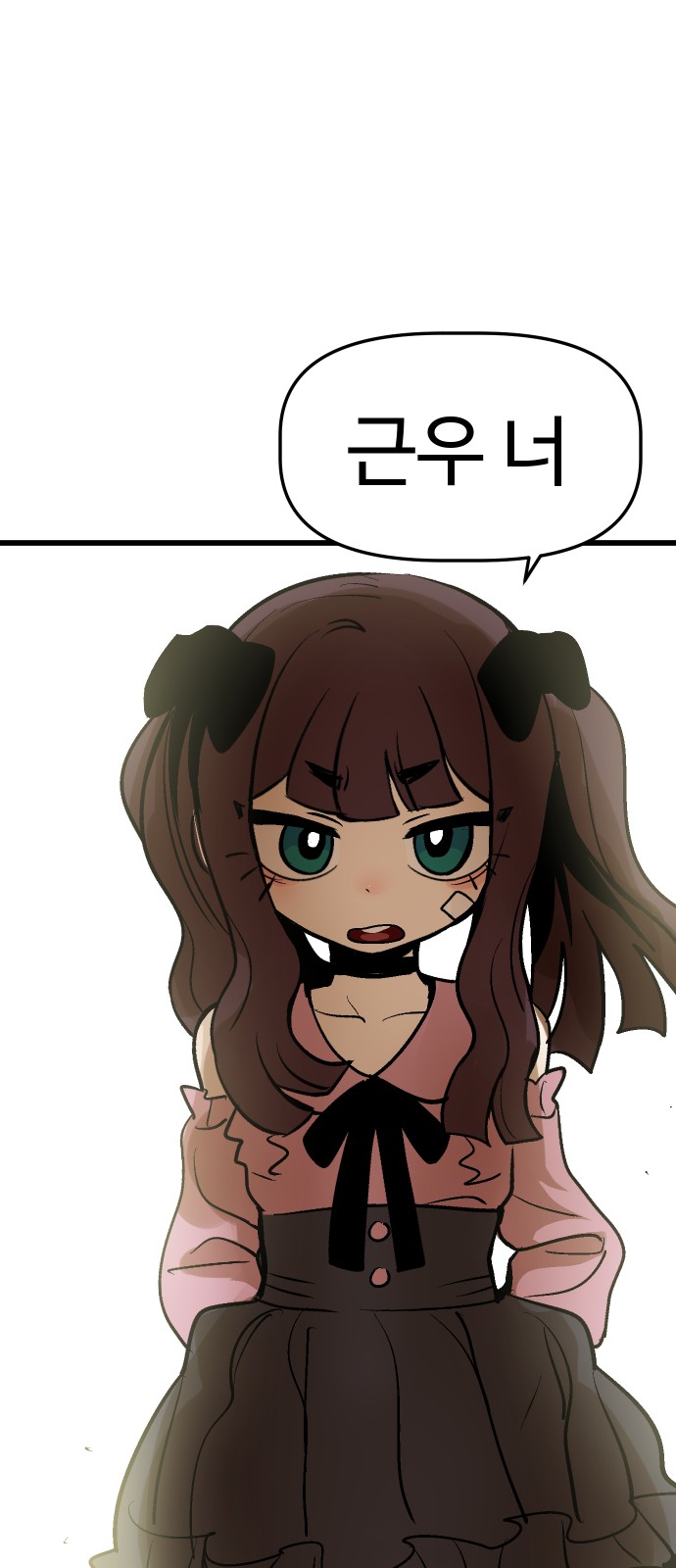 61 페이지