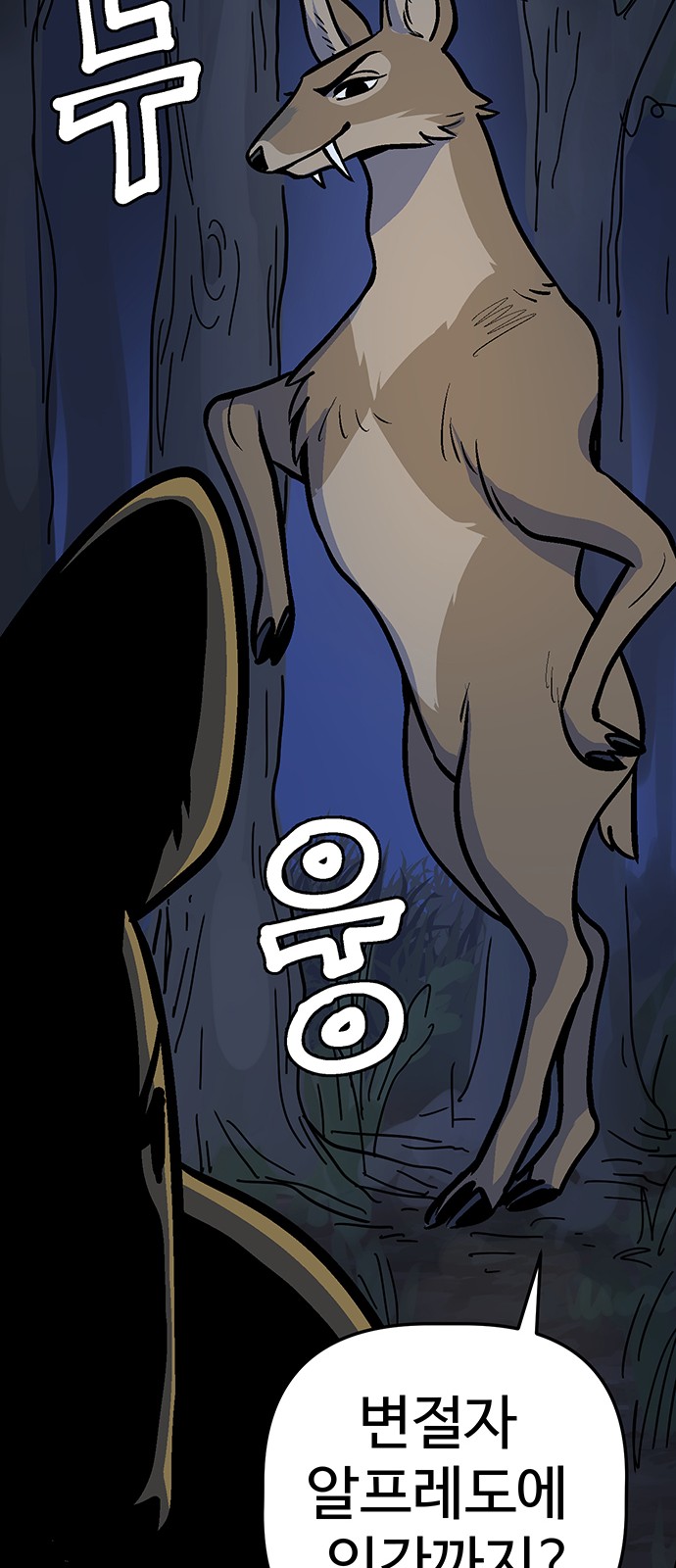 46 페이지