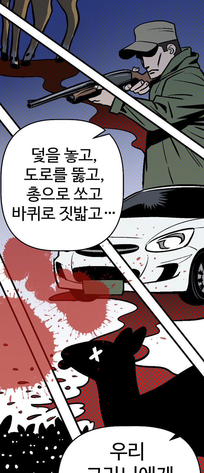 65 페이지