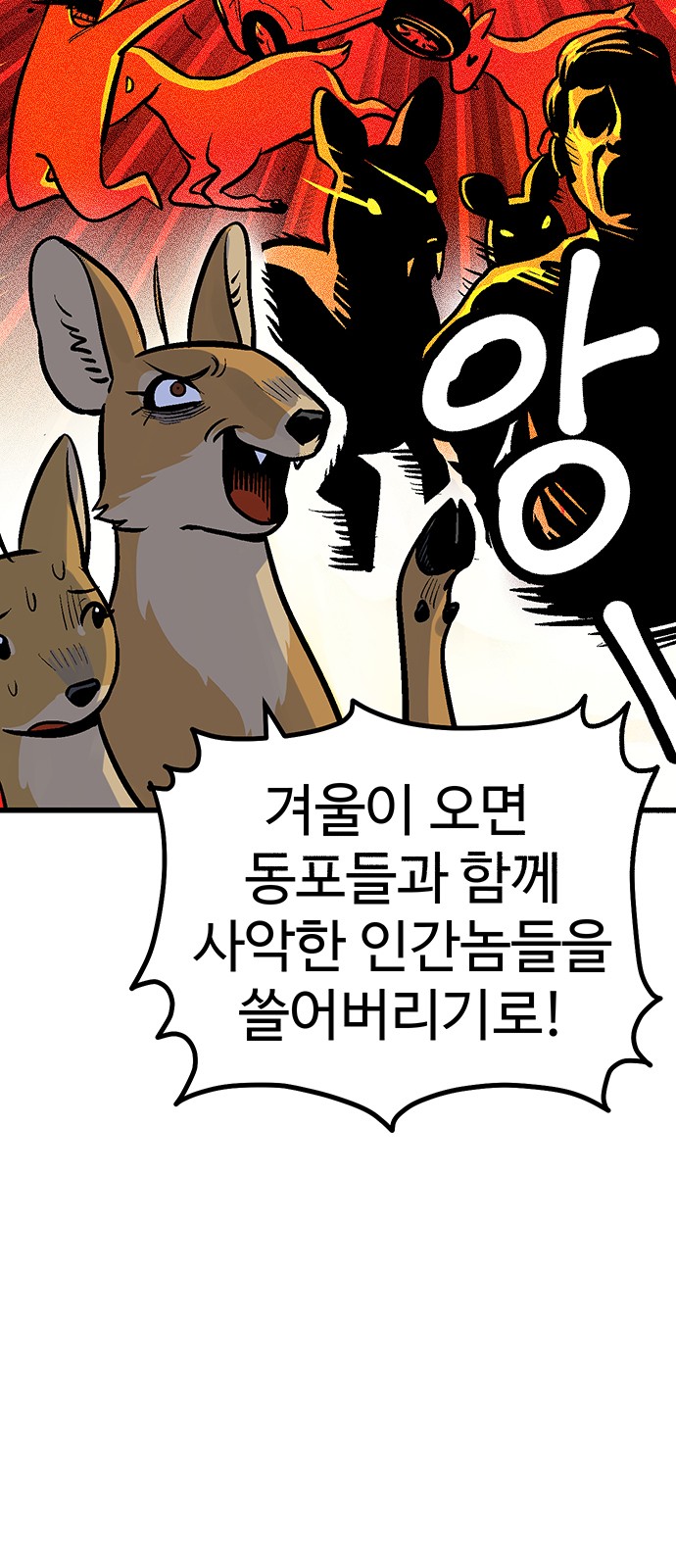 67 페이지